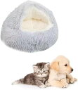 猫 ベッド ペットベッド シェルベッド 猫用ハウス ペットクッション ペットマット 子猫 ペットハウス 犬 ベッド 冬 丸型 保温