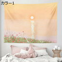 購入15%-30%OFF タペストリー 壁掛けアート カラー1 ファブリック デコレーション おうち時間 リフォーム リゾート 個性ギフト 背景 かわいい おし...