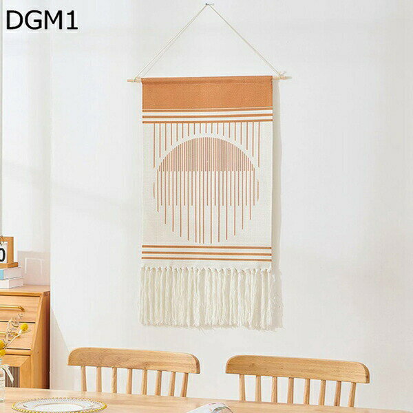 購入15％-30%OFF フリンジタペストリー 織りバナータペストリー タペストリー ベージュ ボヘミア 編み物 フェザー 付け物 50*70cm リビングルーム 綿ロープ 工芸品 フクロウ 手作り 撮影用 多機能壁掛け 背景 お祝い 模様替え 新居祝い 寝室 DGM ホーム飾り ファ
