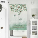 購入15%-30%OFF のれん 間仕切り 遮光 カーテン 暖簾 目隠し 見えにくい おしゃれ 和風 開運 おもしろい 柔らかい 飾り デザイン 玄関 北欧シン...