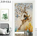 購入15%-30%OFF のれん ゆ 暖簾 スタイル 和風 間仕切り 室内インテリア リビング 施設向け バスルーム目隠し 半遮光 おしゃれ のれん 部屋仕切り用 飲食店 出入り口 和風 リビング 飲食店 出入り口 85*150 室 リビング 台所 温泉 洗面所 玄関用のれん