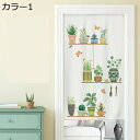 購入15%-30%OFF のれん カラフル 植物柄 グリーン 葉 カラー 花柄 フラワー インテリア ファブリック 暖簾 おしゃれ オシャレ 模様替え 洋風 リビング 80*150 キッチン 子供部屋 つっぱり棒 カフェカーテン のれん 暖簾 北欧 リーフ柄 シンプルデザイン