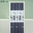 購入15%-30%OFF のれん 和風 目隠し ロング 暖簾 壁掛け 遮光 断熱 遮像 暖簾 間切り 目隠し ロング キッチン 四季兼用 厚手 浴室のカーテン ドアカーテン 出入り口 店頭 120*200 新築祝い トイレ バス 喫茶店 居酒屋 部屋仕切り カラー のれん 北欧