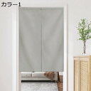 購入15%-30%OFF のれん 間仕切り 北欧 ストライプ カラー 混合色 イエロー カーテン 幅120×丈180CM 断熱 保温 アコーディオン ロング 階...