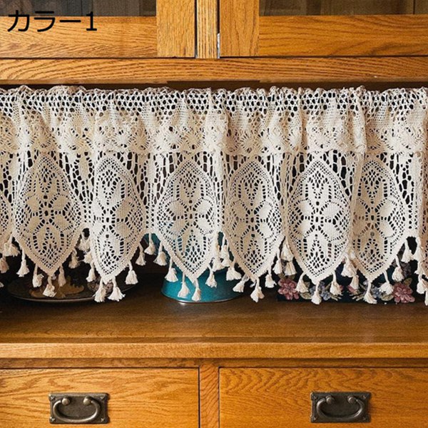 購入15％-30%OFF カフェカーテン よこ型 インテリア コットン レース 小窓 細窓 90*38cm 縦長窓 カラー1 出窓 腰高窓 目隠し 収納 横長 縦長 つっぱり棒 子供部屋 日よけ 日除け 日差し ナチュラル 編み目模様