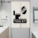 購入15%-30%OFF のれん 北欧 混紡 目隠し プライバシー保護 玄関 キッチン 出入口 洗濯可能 つっぱり棒カーテン カフェカーテン リネン 黒白 モダン ショート のれん 70*100cm 装飾 カラー 弱遮光 防塵 小窓 洗面所 リビングルーム