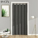 購入15%-30%OFF のれん おしゃれ ロング丈 北欧 暖簾 和風 間仕切り カーテン ロング 玄関 150*240cm 目隠し 無地 モダン タイプ 透けない 遮光 キッチン リビング 出入り口 台所 ギフト 玄関 階段 店舗 飲食店 冷暖房 収納