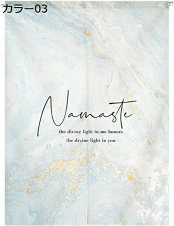 購入25％OFF のれん ロング 壁飾り タペストリー 間仕切り 目隠し 玄関のれん 墨流し 癒され オシャレ 大理石 75*150cm 暖簾 飾り リビング 喫茶店 レトロ 棚 安装簡単 洗える 綿麻 冷房 暖房 レール不要 カラー03 断熱防寒 暮し おしゃれ