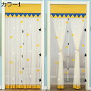 購入25%OFF のれん ロング 85*180cm レース フラワー柄 姫系二重タイプ 暖簾 間切り カラー 羽の模様 和風 洋風 エレガント 間仕切り インテ...