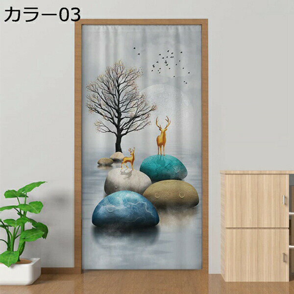 購入25％OFF のれん 暖簾 ドアカーテン 中華風 目隠し 間仕切りカーテン ロング 混紡 カラー 玄関用 遮光ドア 窓 装飾 遮熱 リビングルーム 70*190cm キッチン 洗面所 台所用 四季兼用 日除け 突っ張り式 抽象 洗濯可 ドアカーテン