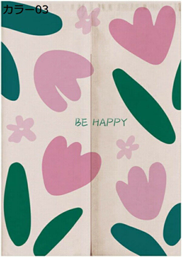 購入25％OFF 暖簾 のれん ドアカーテン 北欧 目隠し 間仕切り カーテン 混紡 ロング 玄関用 リネン 麻混 窓 装飾 遮熱 リビングルーム キッチン 洗面所 台所用 四季兼用 突っ張り式 75*100cm インテリア 小窓カーテン 室内を飾る カラー