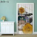 購入25%OFF 間仕切りカーテン のれん おしゃれ 北欧 間仕切り カーテン カラー ドアカーテン 目隠し 仕切り 出窓 フェザー ロング 抽象 インク 風景...