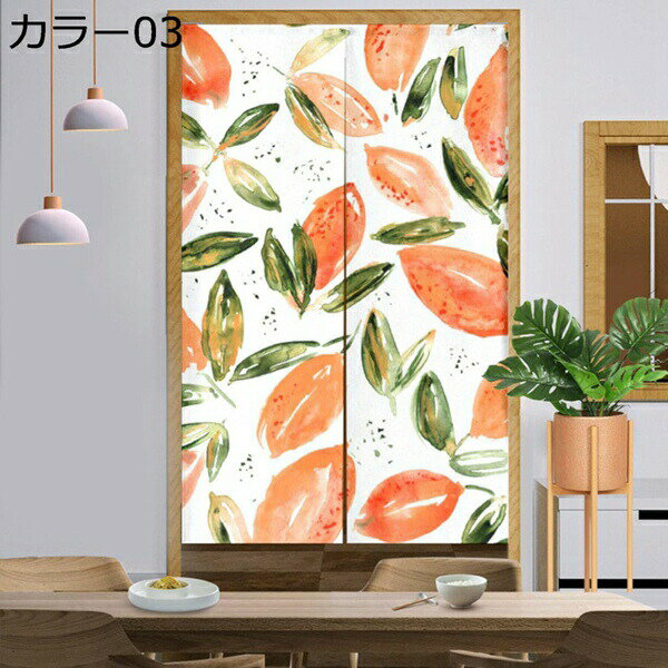 購入25％OFF のれん 北欧 おしゃれ ナチュラル ボタニカル 木々の緑 カラー9 葉 簡約 インテリア雑貨 間仕切り 幾何学 目隠し 雑貨 春 夏 新生活 暖簾 85*150cm 仕切り 棚 居間 洗濯可 安装簡単 玄関のれん ドアカーテン