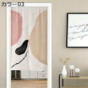 購入15%-30%OFF のれん 北欧 おしゃれ ロング丈 間仕切り カーテン 目隠し 北欧 シャワーカーテン 可愛い 長め ロング 洗える カラー6 和風 本棚 のれん 遮光 暖簾 プリント 柄 玄関 75x120cm 出入口 キッチン 模様替え 洗濯