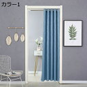 購入15%-30%OFF のれん おしゃれ 遮光90% 150cm丈 目隠し 暖簾 和風 120*200cm 間仕切りカーテン 玄関 階段 (85x150 ベー...
