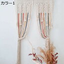 購入15%-30%OFF ストリングのれん ベージュ 糸カーテン ひものれん 綿糸 紐ドアカーテン フリンジカーテン 70*180 部屋の仕切りのカーテン 家の...
