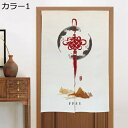 購入25%OFF のれん 花柄 可愛い リゾート カーテン 長い 目隠し プレゼント おしゃれ かわいい ロング丈 間仕切り 玄関 カラー 母の日 お祝い 80...