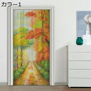 購入25%OFF 間仕切り カーテン 断熱 おしゃれ 森林 ネイビー 断熱 省エネ 省スペース 仕切り カラー ロング丈 リビング 階段 廊下 ギフト プレゼン...