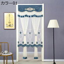購入25%OFF のれん マジックテープ 暖簾 レース フリル 2重のれん 姫系 レイヤード 刺繍 ロング 85*120cm 北欧 目隠し 間仕切り ロング カーテン 半遮光 和風 四季兼用 キッチン リビング インテリア 玄関 出入り口 洗面所 カラー 部屋 カフェ