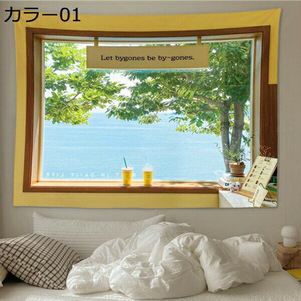 購入25％OFF タペストリー 壁掛け インテリア 壁飾りモダンなアート 和風 ウォール インテリア 布ポスター カラー 撮影用 多機能 気分転換 間仕切りカーテン 個性プレゼント 新居お祝い 寝室 INS風 ライブ背景 お手入れ簡単 70*100cm