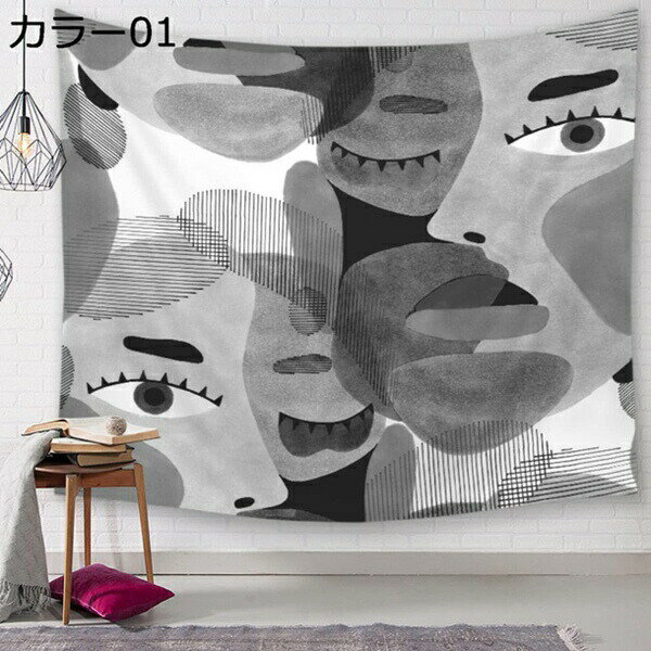 購入25％OFF インテリア タペストリー 北欧 線画 おしゃれ ナチュラル シンプル モダン アート 大判 癒し 部屋 飾り付け 窓 カラー ファブリックポスター カフェ 200*150 背景布 ライブ背景 ウォッシャブル 多機能壁掛け ファブリック装飾用品 雑貨 部屋