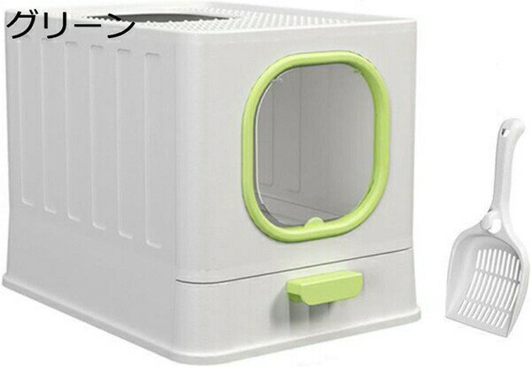 購入15％-30%OFF 猫トイレ本体 上から猫トイレ ドームタイプ ワイドサイズ 清潔 大型猫 スコップ付き 2..