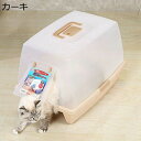 購入15%-30%OFF 猫トイレ ドーム型 猫用トイレ本体 ドア付き ルカバー ふた付き 飛び散り防止 囲い 清潔 広々サイズ 掃除簡単 大きいサイズ コンパクト 2WAy ニャンとも清潔トイレ 猫?所 猫砂盆 ブルー