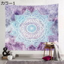 購入15%-30%OFF タペストリー 瞑想 禅 装飾 タペストリー 壁掛け 寝室用 ヒッピー ロータス スピリチュアル タペストリー ポスター ビーチ ブランケット 大学 寮 ホーム 200*150CM ファッション エレガント カーテン 軽量 柔らかい 耐久性 カラー12