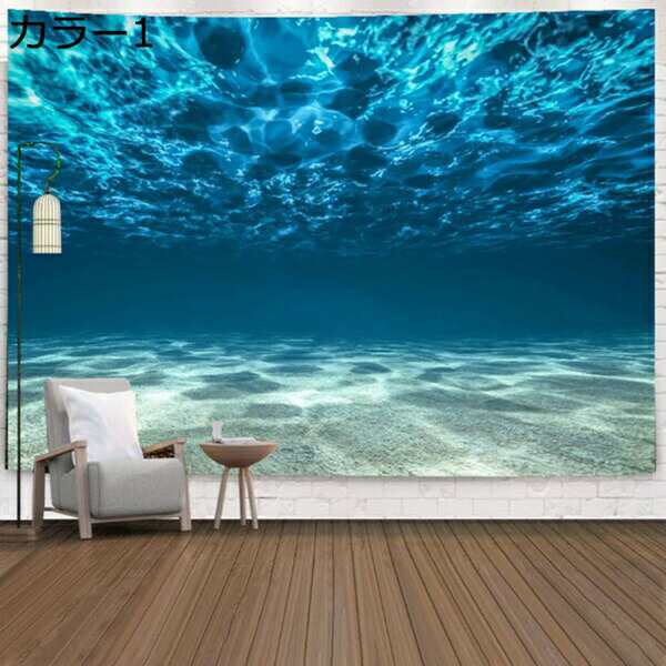 購入15％-30%OFF 自然の風景 海洋 タペストリー 青空の海 熱帯の木 窓の外の景色 熱帯の木 青い海 青い空 雲 日没 壁飾り 癒し 休日の風景 220*350cm 壁の装飾 インテリア ウォールアート 新居祝い 多機能 布ポスター 部屋飾り お店 雑貨 カラー おしゃれな壁掛