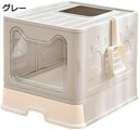 購入15%-30%OFF 猫砂盆 猫トイレ 可愛い 折り畳み猫用トイレ 砂が飛び散らない 上から出入りができる 収納が簡単な折りたたみ式 取り外し可能 旅行 引っ越しには便利 持ち歩きタイプ,引き出し式の密閉式の消臭ネコのトイレ、猫 トイレ 大型 40*48*38cm