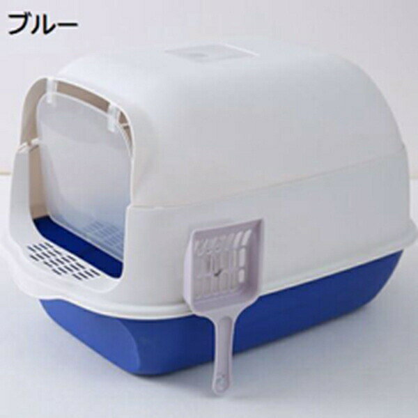 　　　 ◆◇◆人気の秘密◆◇◆ 【安心の耐久性】猫用トイレは高品質のPP素材で作られ、安全で耐久性があります。健康を考えた無毒素材で、長期間使用できます。 【使いやすいデザイン】密閉型猫砂トレイは大きな砂漏れ防止ペダルと大径の入り口カーテンが付いており、猫の使いやすさを考えています。猫砂の飛び散りも少ないです。 【飛び散りを防止】トイレ本体はバックルでしっかり固定されており、砂の飛び散りと尿漏れを防止します。猫のトイレ周りを清潔に保つことができます。 【お手入れ簡単】猫用トイレは取り外し可能なトレイや滑らかな表面で掃除が簡単です。猫の衛生を維持するために便利です。 【多目的に活躍】屋内外問わず、様々なシーンで使える猫用トイレです。お出かけや予備トイレとしても便利です。猫、小型犬、小動物にもおすすめです。 　　　◆◇◆注意事項◆◇◆ご覧のモニターの環境、撮影環境により実物と色味が異なって見える場合がございます。湿った状態で他のものと擦り合わせると色が移る恐れがあります。濃色品の洗濯時は、白色、淡色と分けて洗ってください。説明 【再作成】猫用トイレ本体 - ドーム型・大容量・掃除しやすい - ドア付き・砂が飛び散りにくい - ゆったり広々サイズ - 洗える・耐久性・おしゃれ - ブルーカラー - 50*35*35cm - スコップ付き - 猫用品最適【A9アルゴリズム対応】 猫用トイレ: 高品質PP素材の安全で耐久性のある猫用トイレ。猫の健康を考えた無毒素材で、長期間使用可能！ デザイン: 密閉型で砂漏れを防止し、猫の出入りがスムーズ。大きな面の砂漏れペダルと大径の入口カーテンが特徴的！ 猫砂の飛び散り防止: トイレ本体はバックルで固定し、砂の飛び散りを防止。尿漏れもしっかり防ぎます！ お手入れ簡単: 滑らかな表面と取り外し可能なトレイで、猫の掃除が簡単に。衛生的な環境を提供します。 多目的使用: 屋内外どちらでも使用可能！おでかけや災害時にも便利に使用できる、猫、小型犬、小動物に最適のトイレです。