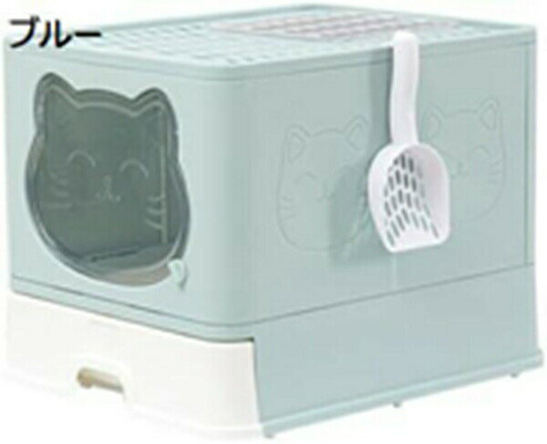 購入15％-30%OFF 猫トイレ 蓋付き 掃除簡単 折りたたみ式 猫用トイレ本体 ドーム型 大容量 広々サイズ 砂飛び散り防止 洗える 清潔 ネコトイレ スコップ付き 引き出し式 耐久性 おしゃれ 41*51*38.5cm 2WAY 猫用品のサムネイル