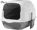 購入15%-30%OFF 蓋付きフード付き猫トイレ、大型猫トイレペットトイレトレイ、耐久性のある取り外し可能な子猫トイレペットトイレ蓋付き 35*50*35cm