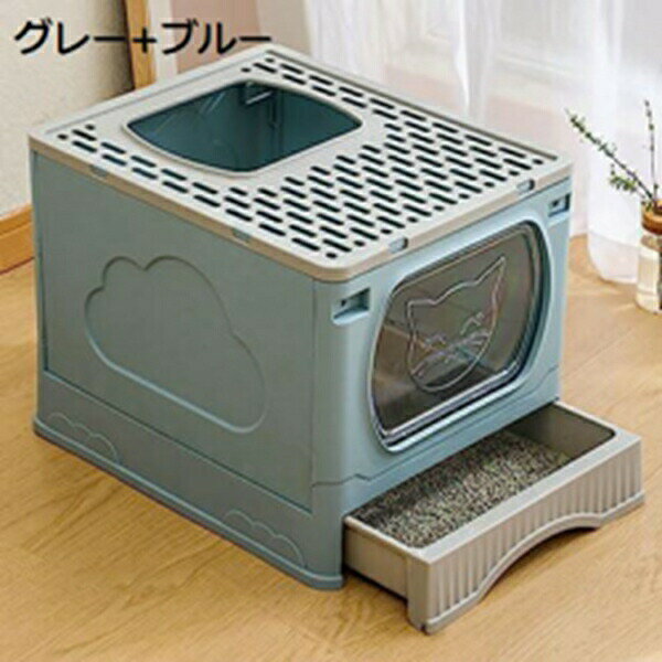 購入15％-30%OFF 猫用トイレ本体 大型 フルカバー 猫トイレ 2way出入り方法 引き出し式 上から ふた付..