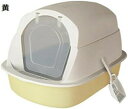 購入15%-30%OFF 蓋付きフード付き猫トイレ 猫トイレトレイ 密閉カバー付き猫トイレ ドア付き屋内猫用大型猫トイレ ペット用トイレ 50cmx36cmx3...