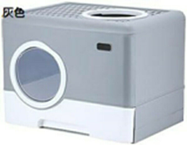 購入15％-30%OFF 猫用トイレ本体 大型 フルカバー 猫トイレ 青色 2way出入り方法 引き出し式 上から ふ..