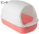 購入15%-30%OFF 猫 トイレスコップ付 蓋付き猫トイレ ドームタイプ 大型猫用トイレ本体 室内猫用 無臭 取り外し可能 お手入れ簡単 コンパクト猫砂トレ...