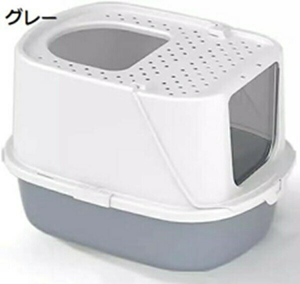 購入25％OFF 猫用トイレ本体 大型 フルカバー 猫トイレ 白色 引き出し式 ふた付き 大きいサイズ ゆったり おしゃれ 猫砂が飛び散り防止 臭い防止 折りたたみ スコップ付き 猫 トイレ 猫用トイレ