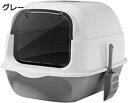 購入15%-30%OFF フード付き猫用トイレ 蓋付き 大型猫用トイレ サンドボックス ペット用品 猫用トイレ トレイ ペット用トイレ 蓋付き 子猫用トイレ 5...