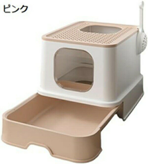 購入15％-30%OFF 猫 トイレ 猫用トイレ本体 ネコトイレ 大容量 大型 砂の飛び散ら防止 掃除簡単 脱臭抗..