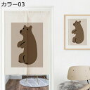 購入15%-30%OFF 間仕切り 保温 ドア のれん ロング 目隠し 間仕切りカーテン 北欧 厚手 冷気遮断 遮光 70x110cm 動物 防音 シンプル 簡約 うさぎ 省エネ カラー1 試着室 廊下 階段 脱衣所 小窓カーテン 玄関用のれん