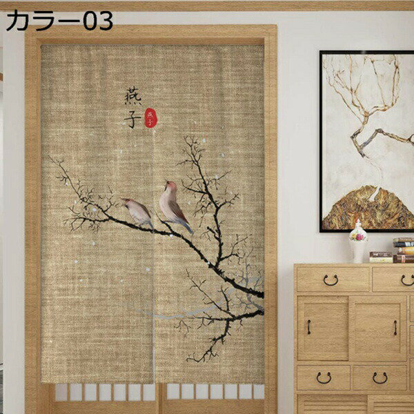 購入25％OFF 暖簾 のれん ノレン ドアカーテン 和風 ロング 混紡 和柄 遮光のれん 目隠し 間仕切り シンプル 簡約 おしゃれ 中華風 リビング カラー 玄関 キッチン 出入り口 廊下 風をふさぐ 洗える インテリアカーテン 110*170cm