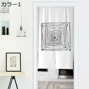 購入15%-30%OFF のれん カーテン ロング 仕切り 90*180cm 透けない おしゃれ のれんカーテン 間仕切り 階段 部屋 目隠し カラー9 のれん棒 突っ張り棒 カーテンフック ブラック レッド ネイビー アイボリー オレンジ ブラウン パーテーション