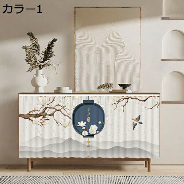 購入15％-30%OFF カラーボックス おしゃれ ナチュラル インテリア 隠す 収納 ミニカーテン 棚 北欧 花柄 花 フラワー フルーツ 苺 イチゴ 裏 隠す インテリア 目隠し 布 おしゃれ カーテン 70*100cm タペストリー 装飾 ナチュラル 隠す 収納