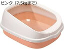 購入15%-30%OFF 猫用トイレ本体 子猫 オープンタイプ 猫トイレ ハーフカバー おしゃれ 猫用 トイレ 丸洗い可能 掃除しやすい 砂飛び散り防止 軽量 ...