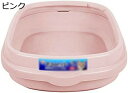 購入15%-30%OFF 猫用砂箱ペット用品 アナル高いと猫用トイレ大猫の子猫オープンプラスチックごみトレイボックスパンのトイレのごみトレイボックスは、ディープトイレ猫用トイレを両面 猫トイレ用品トイレ本体 48*40*13cm