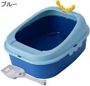 購入15%-30%OFF 猫用トイレボックス 43*35*19.5cm 猫用トイレ 猫トイレ 猫用砂鉢 かわいい ファッション 半密閉式 大型 猫用トイレ 本体 飛び散り防止 猫用スコップを備えている 清掃便利 小型犬 猫 子猫適用されます