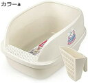 購入15%-30%OFF 猫 トイレ 掃除のしやすいネコトイレ猫用 フード付き 本体 猫用トイレ用品 ペットトイレ おしゃれ 人気 ペットトイレ 清潔 ねこ トイレ 猫砂の飛び散り防止 滑り止め 清掃便利 丸洗い可能 大型 持ち運び便利