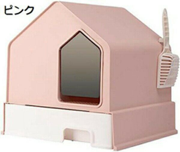 購入15％-30%OFF 猫トイレ 猫トイレ本体 L46*41*46cm 猫用トイレ 半密閉型 引き出しタイプ スコップ付..