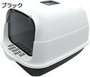 購入25%OFF 猫用トイレ 蓋付きフード付き猫用トイレボックス キティ用トイレトレイ ドア付き耐久性のあるペット用トイレボックス ペット用アクセサリー 50c...